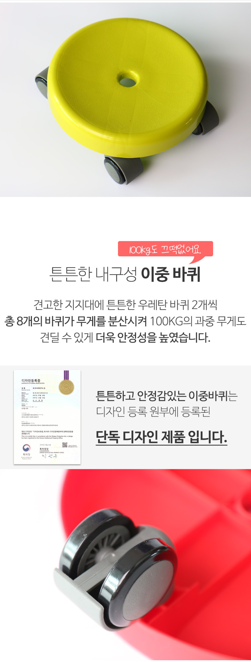 상세페이지